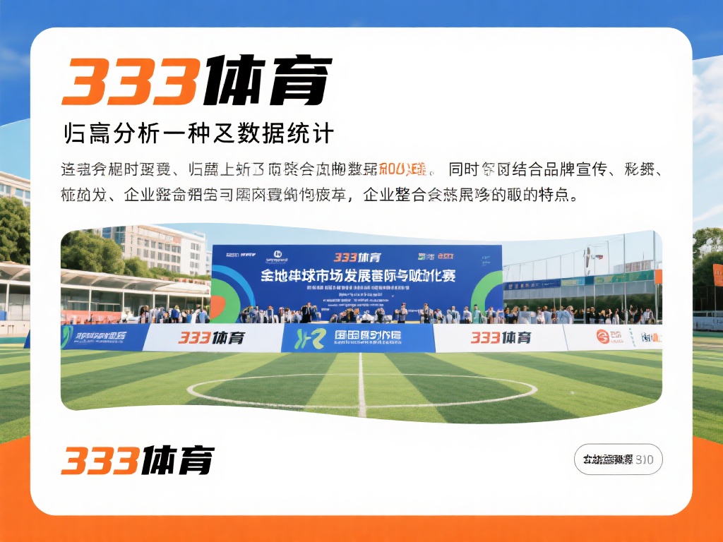 这样的归属分析不仅基于数据支持，同时结合品牌宣传、